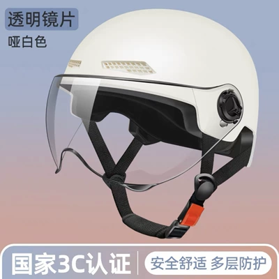 Motosiklet kaskı (dəbilqə) Helmet for Women, Summer Sun - 3c-certified-moon-shadow-white-transparent-short-mirror