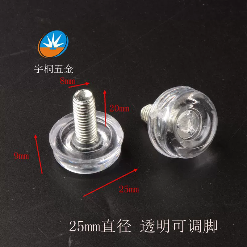 Источник завод 25 мм прозрачная регулируемая ножка Выравнивающая подставка для ног пластиковая ножка