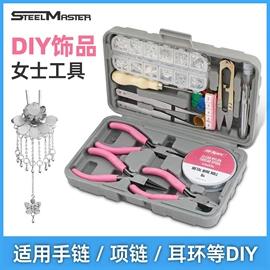 机修组合工具;家用组合工具;套筒扳手附件