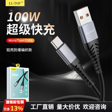 100W�m��С��iphone�A�鳬�������ټ��~�֙C��늾�TypeC������