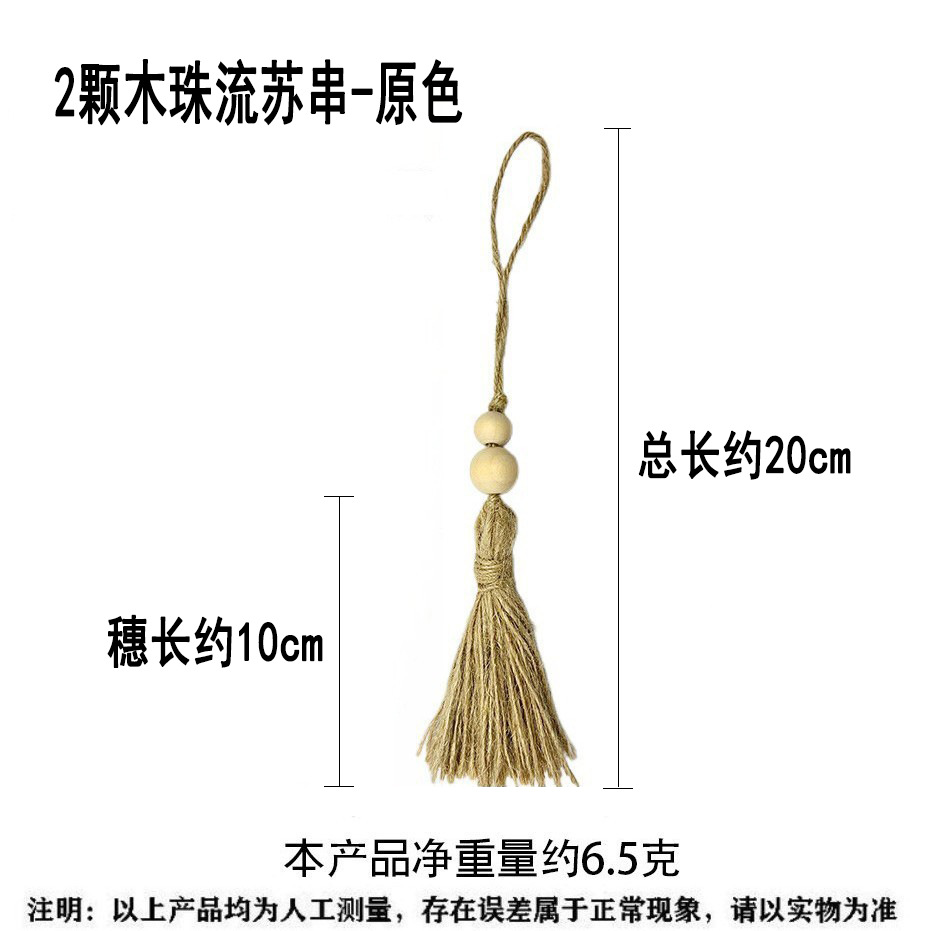 Fábrica directa de estilo pastoral europeo y americano decoración de cordón de cáñamo colgantes frillantes adornos de pared decoración retro colgantes