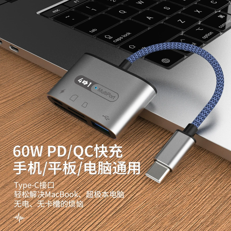 OTG mobile phone reader camera SD card/memory card USB multi -unified high -speed card reader with PD fast charging