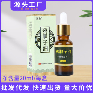 �fđ����20ml�V�����fđ�ʷ����u��������O��ƽ�����Ȇη����_��
