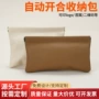 pu便携式定制开合收纳袋