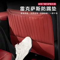 Подходит для Lexus NX260, противоударная накладка на сиденье RX350h, ящик для хранения с зазором, подголовник es200, поясничная подушка