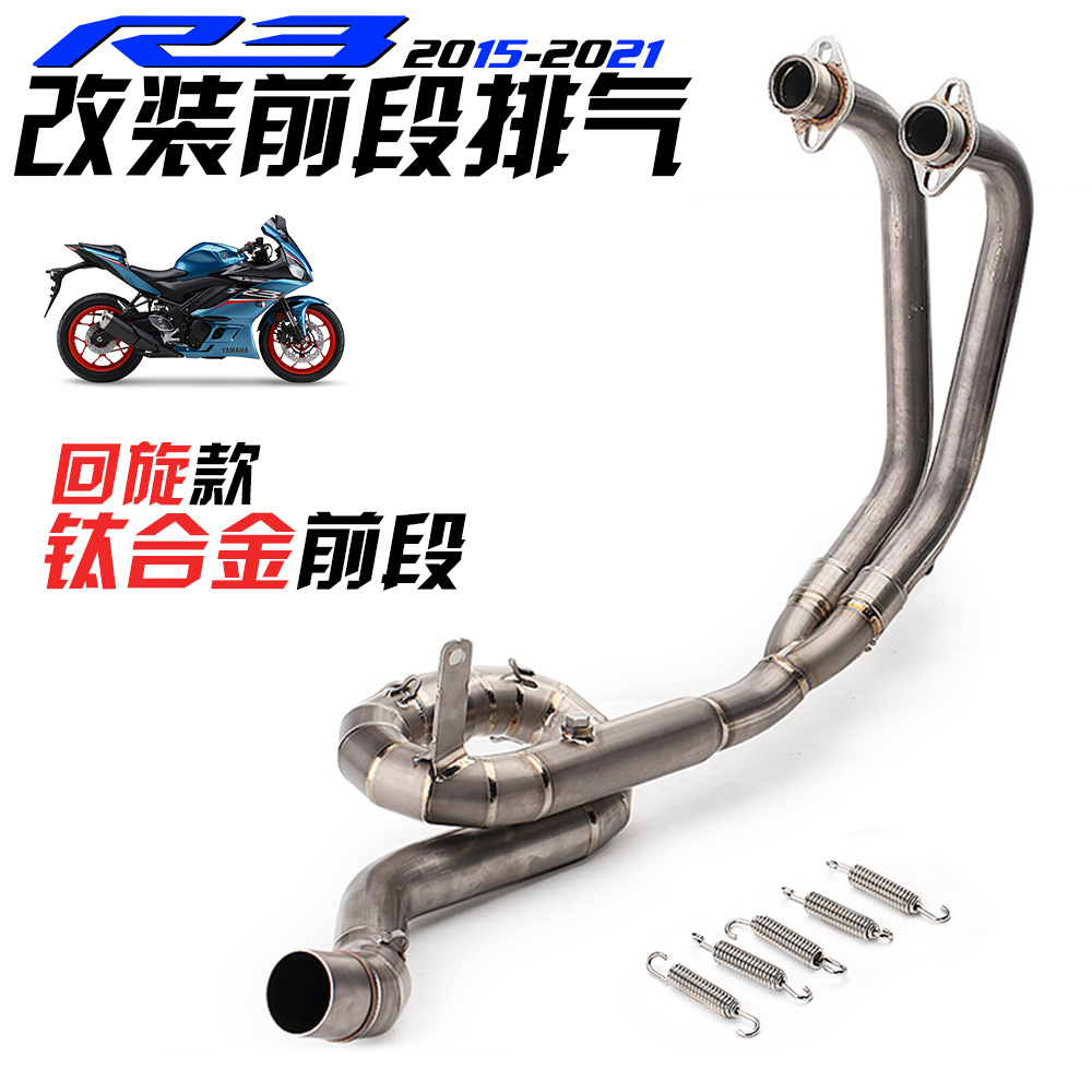 R25 MT03 R3 | Motuoche Exhaust pipe - split-titanium-alloy-rotary-front-section