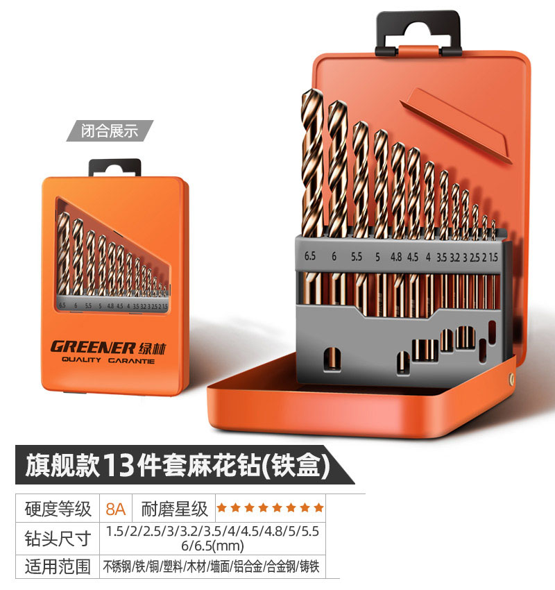 Agua especial de acero inoxidable de tungsteno super duro giratorio taladro de mano que contiene cobalto