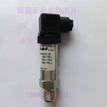 ITALYNUQVAFIMAѹPRESSURE TRANSMITTER ST 18