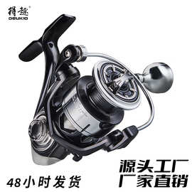 得趣无间隙纺车轮全金属渔轮路亚远投专用防海水泛用鱼轮渔具