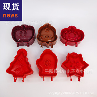 Cross-border new Classic Mini Hand Pie Molds Apple Pie Pie mold Christmas baking