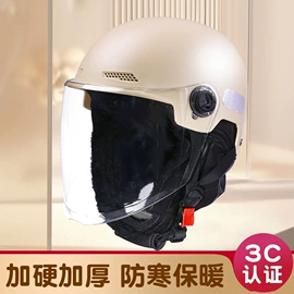 安全头盔;摩托安全用品;骑行头盔