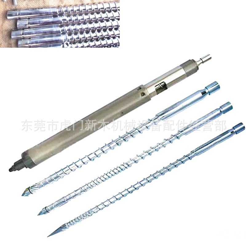 湛江廉江伊之密120 A5 螺杆43 氮化螺杆炮筒 现货 代发