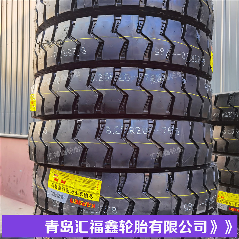 矿山花HS765系列全钢丝载重825R20卡货车工地工程车轮胎 16层