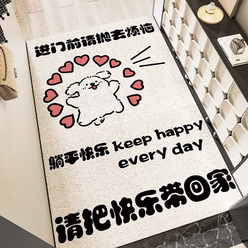 Bring happiness home-vertical version