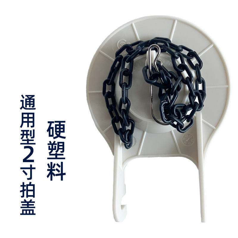 汎用型の古い便器の蓋をたたいて水タンクの部品の便器の2寸の皮の栓の密封の輪の3寸の青い止水のバッフル|undefined