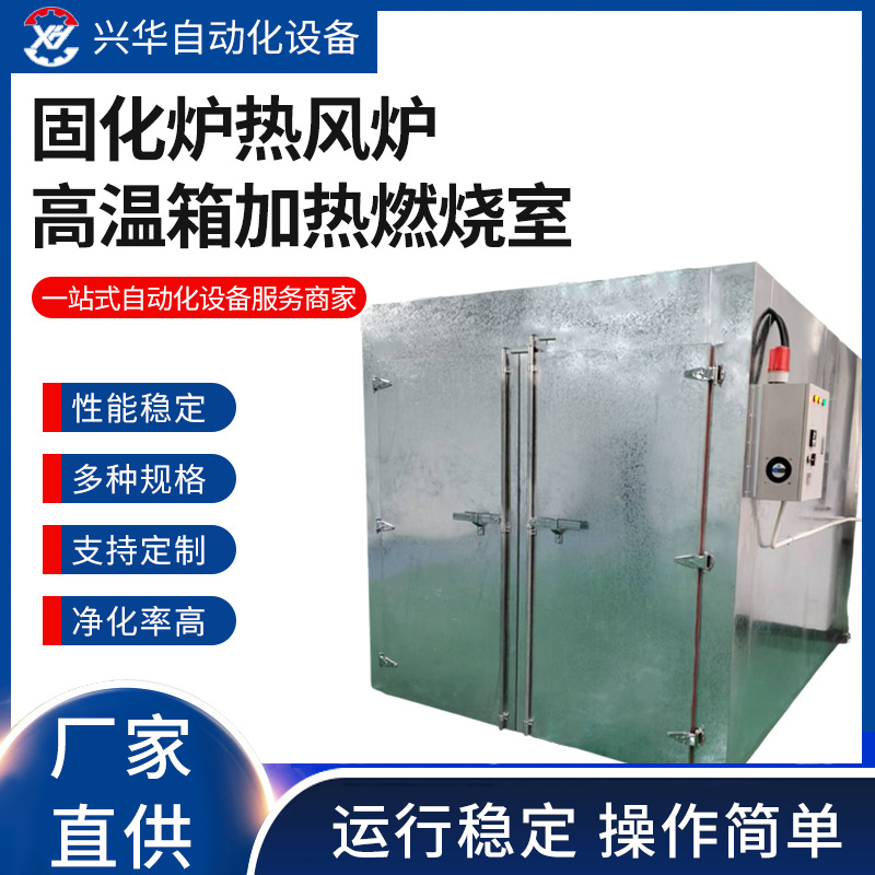 柜式工业烤箱双开门高温电热箱热风循环烘箱恒温电热鼓风干燥箱