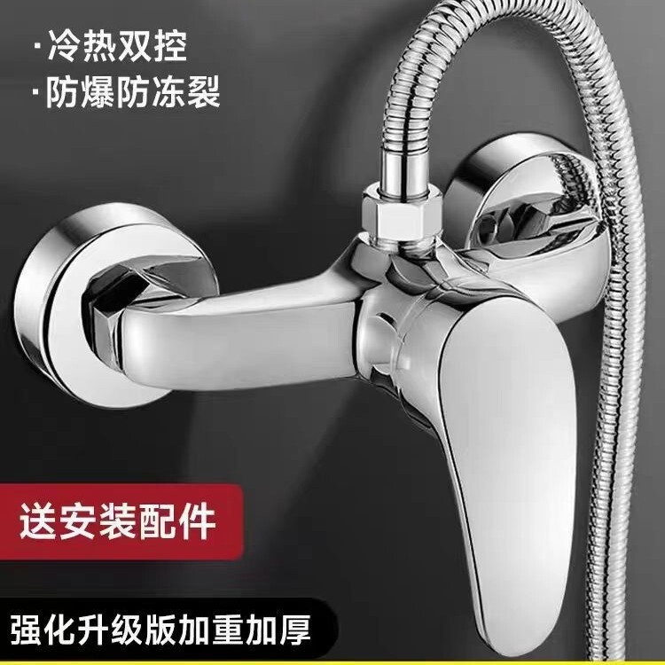 Mixing Valve Hot and Cold Faucet Bathroom Water Heater Shower Mixing Switch All-Copper Accessories Concealed Shower Faucet