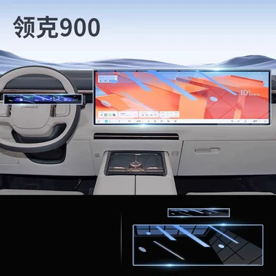 comprehensive collection of modification parts, Car paint protective film - lynk-co-900-navigation-dashboard-eye-protecting-anti-blue-light-flexible-tempered-glass-screen-protector-other