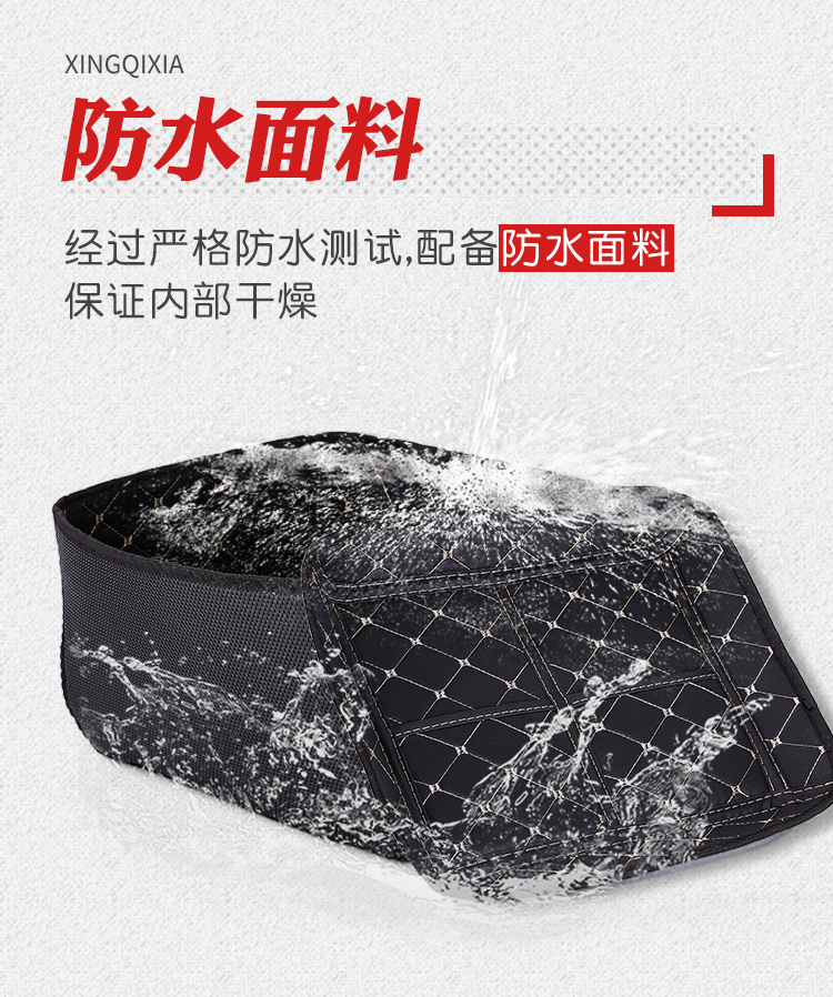 Star Rider 36L Motorcycle Tail Box Lining 45L Inner Cushion 65 Three Boxes Liner 55L Aluminum Alloy Trunk Bushing