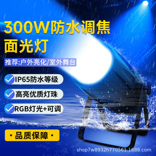 ��ˮ�{��cob����300w������̨�ݳ��a���׃���pɫ��ů��۹��