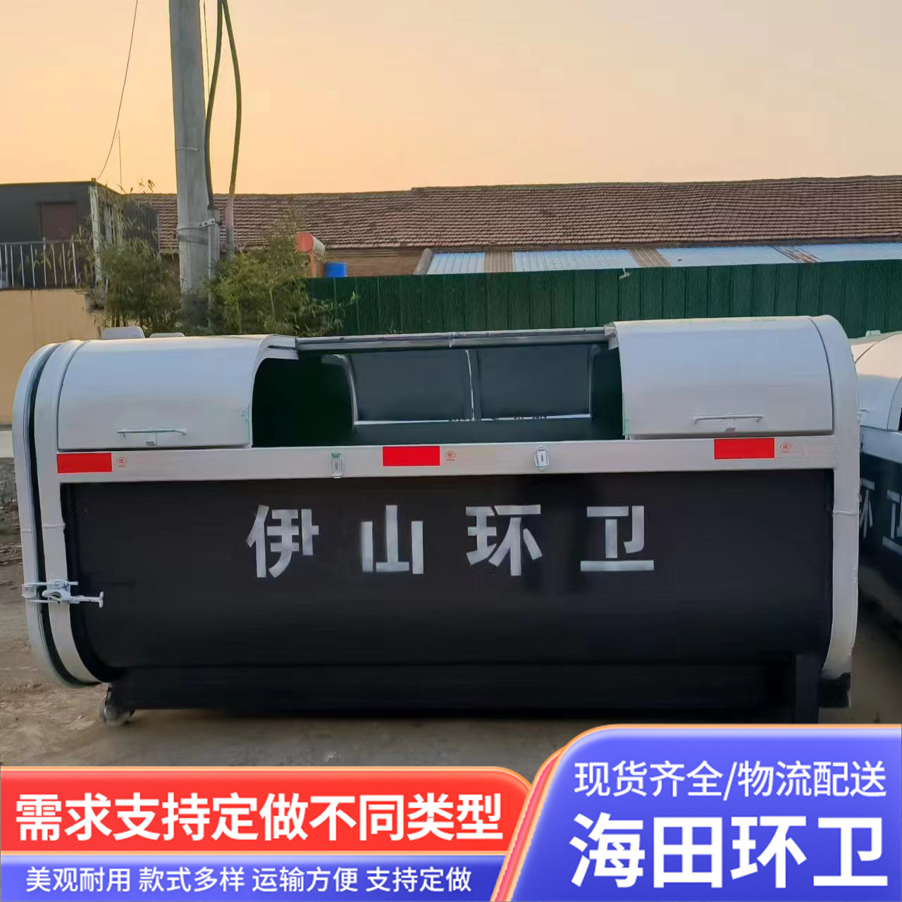 户外铁皮环卫移动勾臂垃圾箱 社区小区铁质3立方车载勾臂式垃圾箱