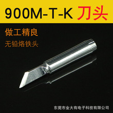 900M-T-K �������F�^ 936���F�^ ���^ ����늺��^ �a��늺���