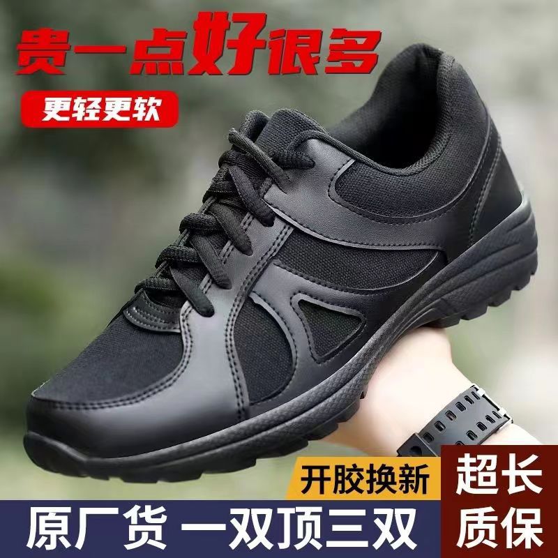 Strict selection sneaker new comfortable texture outdoor run..