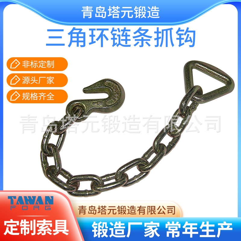 厂家供应G80 纯锰钢起重链条 镀锌 镀彩链条 成套索具 吊索具