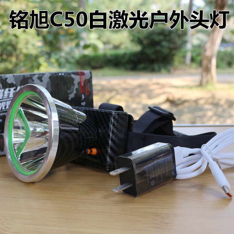Mingxu C50 doble batería de litio láser blanco fuerte luz Rescate Al Aire Libre de largo alcance foco patrulla aventura luz de trabajo FARO