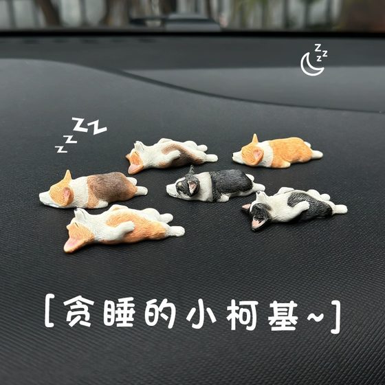 Mini small Koji car car interior car accessories ornaments center console decompression decorations screen interior dog