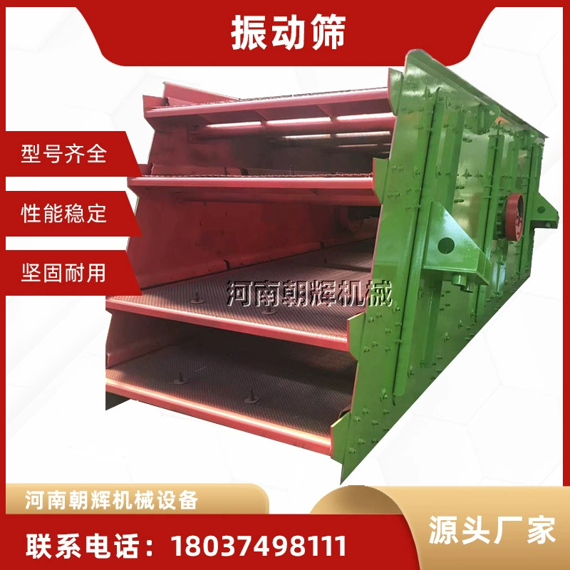 Продажа двухслойного высокочастотного круглого вибрационного сита 3YK2460 многослойного высокочастотного круглого вибрационного сита для высокочастотных компонентов