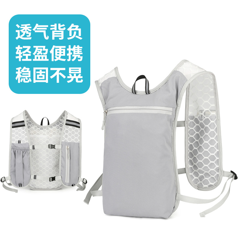 Outdoor cycling backpack, professional off-road hydration pack, lightweight marathon running vest bag, hiking backpack