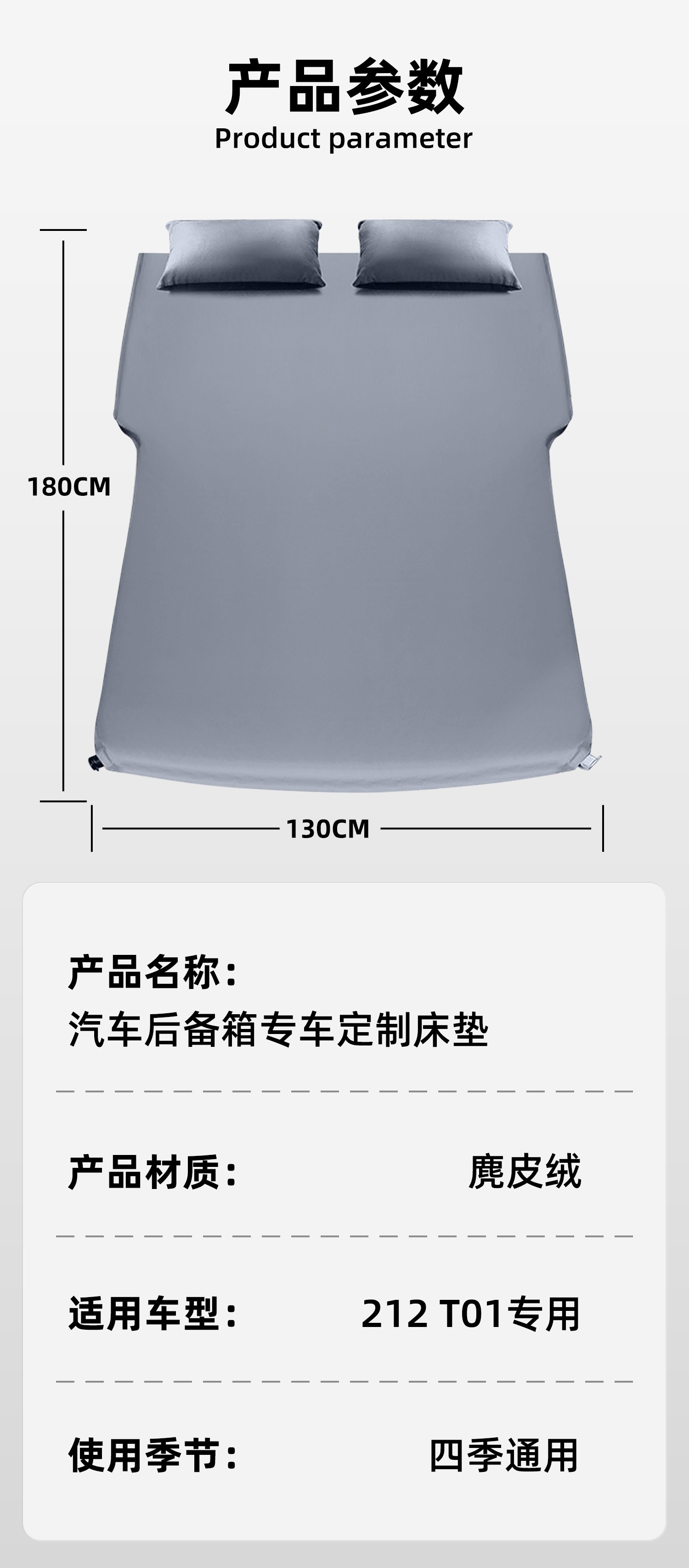 Baic 212t01 Car Mattress, Car Rear Seat Sleeping Pad, Trunk Inflatable Bed, Car Sleeping Gadget Modification Parts