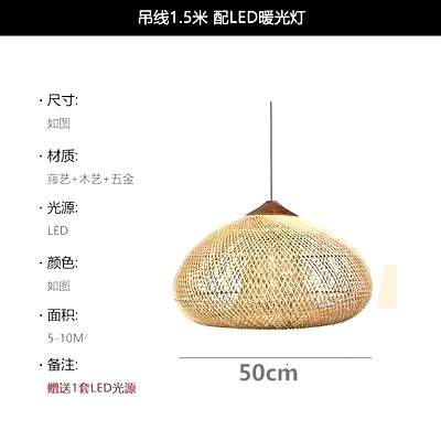 侘寂风复古吊灯日式藤艺编织客厅酒店饭店民宿茶室东南亚餐厅吊灯|undefined
