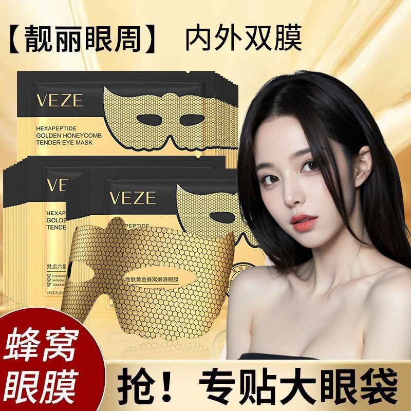 Golden peptide
