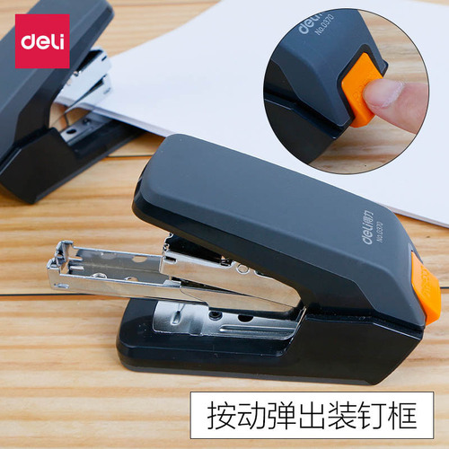 Deli 0370 labor-saving stapler with staple remover Unified standard 12# easy to bind 20 sheets labor-saving stapler