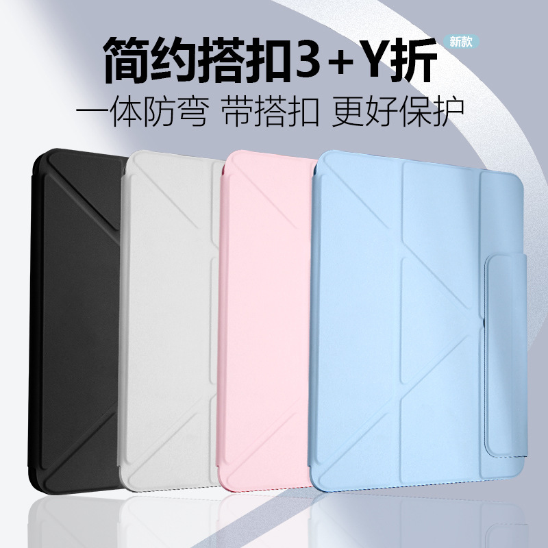 Suitable for Redmi Kpad2 Se Tablet Protective Case 3+Y Foldable Redmipad2Pro Leather Case 12.1 Soft Shell 8.8 Suitable for Redmi Kpad2 Se Tablet Protective Case 3+Y Foldable Redmipad2Pro Leather Case 12.1 Soft Shell 8.8