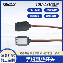 KJ-KS-006��ɨ��Ӧ���� ������ԡ��������Դ