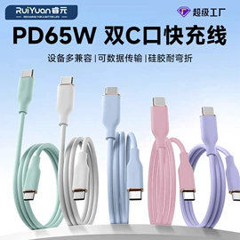 手机充电器;手机数据线