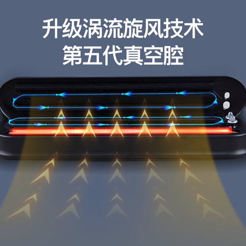 Cross-border household vacuum packaging machine fully automatic portable food preservation machine small wet and dry vacuum sealing machine