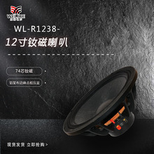 neodymium speaker12���S��75о���􌣘I��̨������푾������