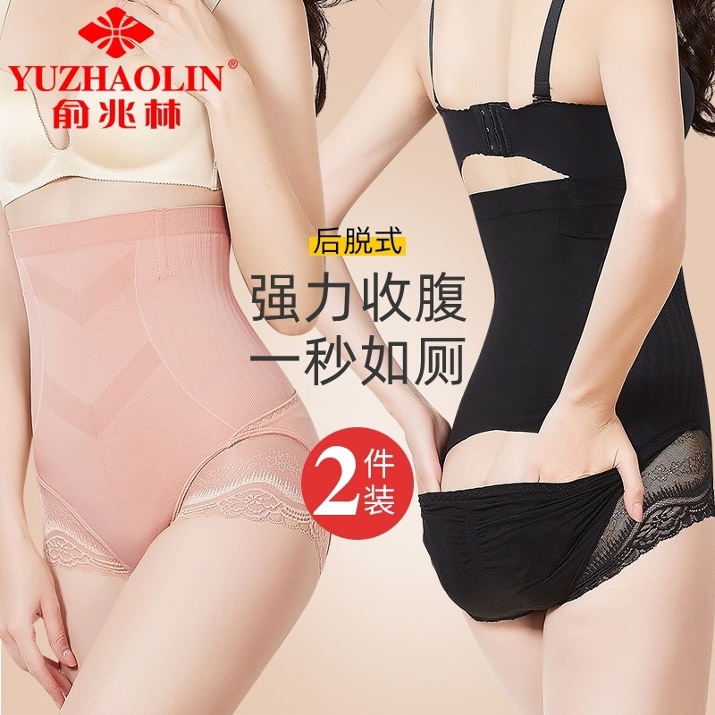 收腹裤收女小肚子强力夏季后脱薄款塑型束腰高腰蕾丝产后一件代发