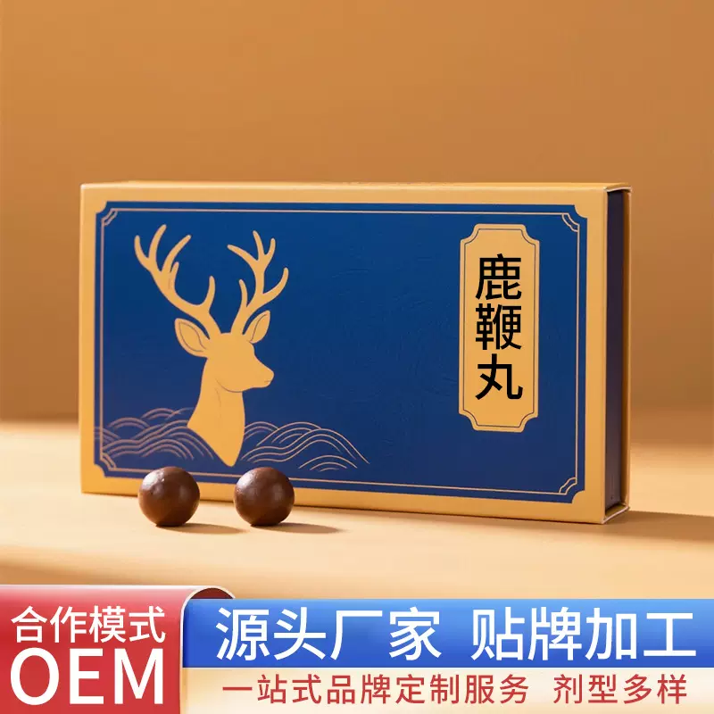 长白山梅花鹿鞭丸OEM/ODM代加工 人参鹿鞭丸男士用鹿产品贴牌定制