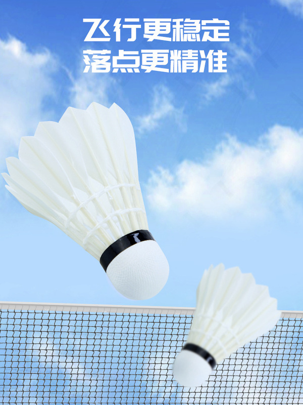 PEAK/匹克羽毛球正品旗舰店训练耐打专业不易打烂硬球头6只12只装|undefined