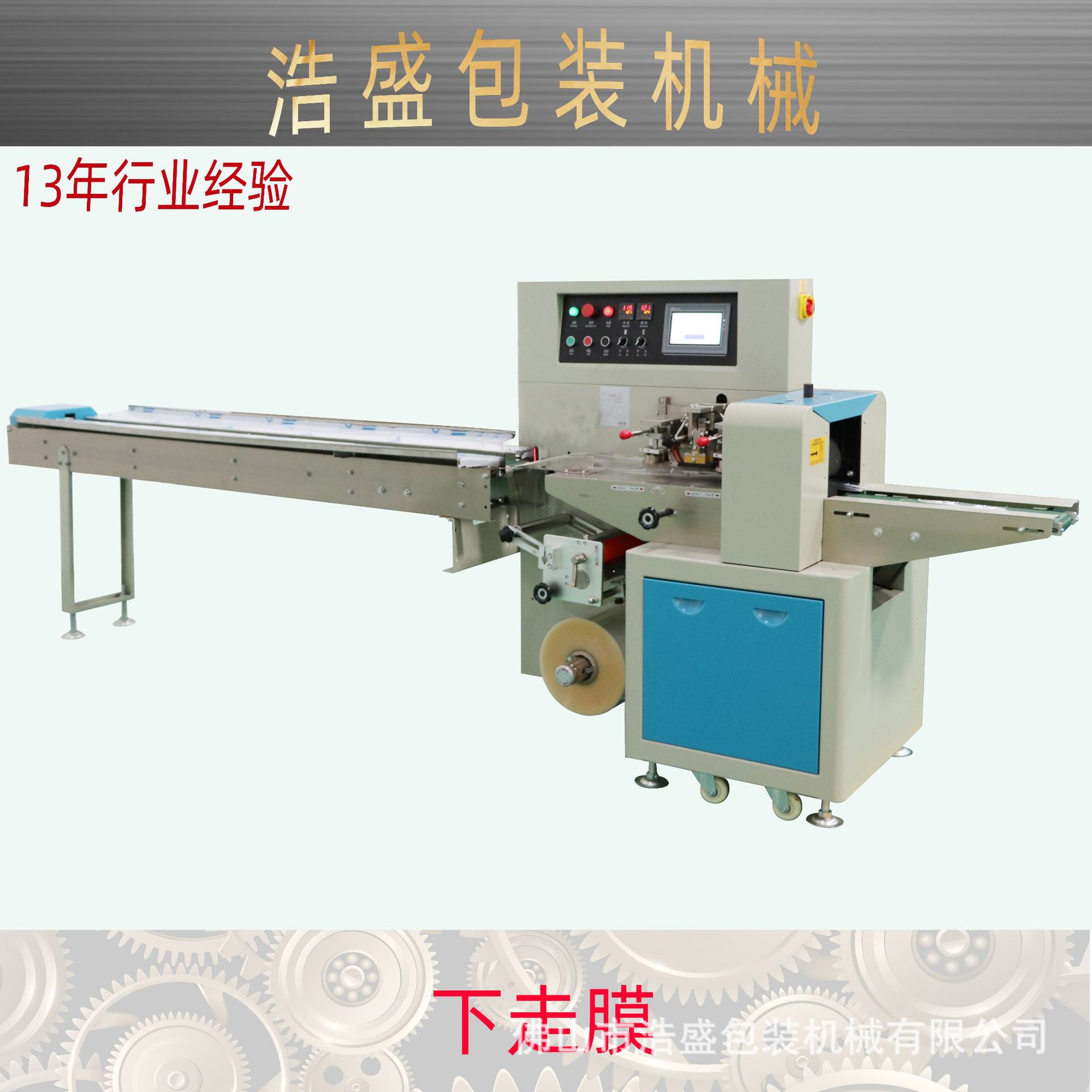 自动五金包装机厂家五金配件包装机五金煤气管塑料管气管接头包装