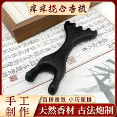 全网热卖原创设计天然合香梳痒痒挠不求人梳子止痒挠背按摩头皮梳