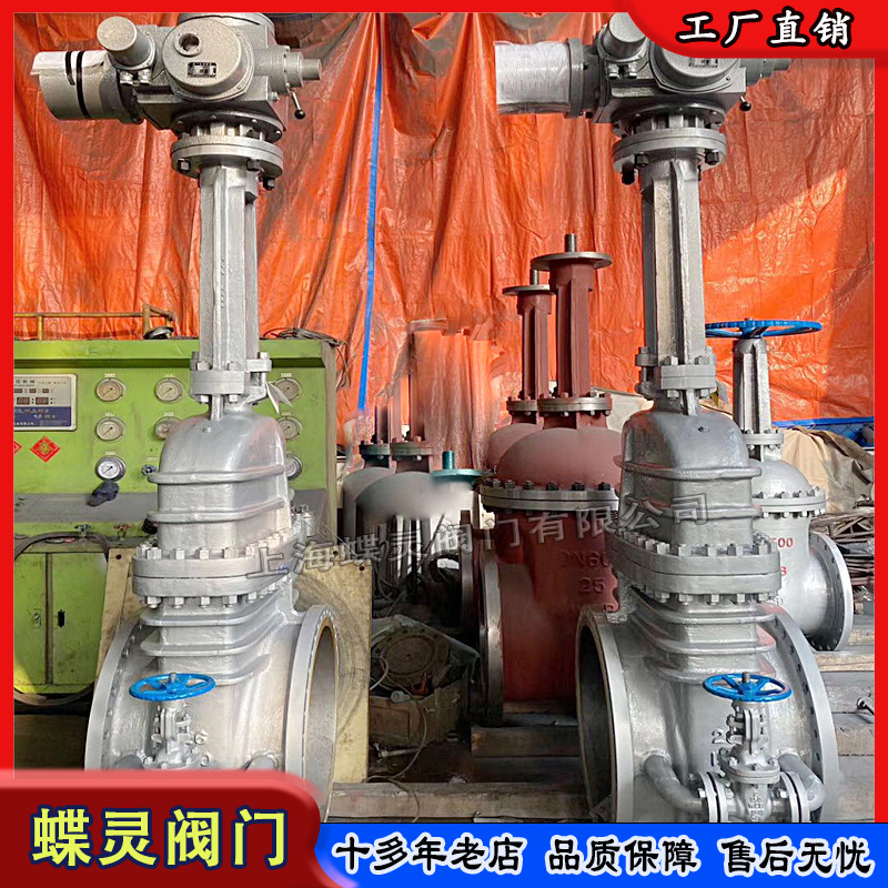 生产美标电动法兰闸阀 Z941H铸钢不锈钢150LB 300LB磅级闸 阀厂家