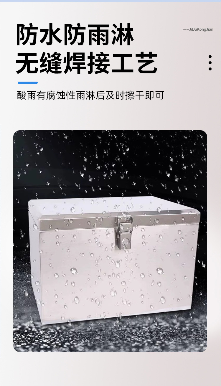 Stainless Steel Manufacturer Direct Supply Motorcycle Electric Vehicle Trunk 304 Universal Tail Box Tool Box Storage Electric Vehicle