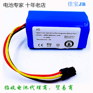 14.8V�늳� ��춺���TAB-T360W T510S M367 T331 J3000S�ߵؙC