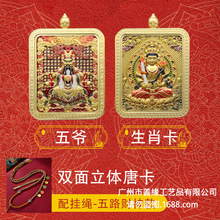 ��̨�p���ƿ��堔������������ʮ����Ф̓�ղ������o���^������